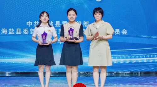 喜報(bào)！青蓮榮獲海鹽縣第三屆“百企創(chuàng)三先”擂臺賽一等獎